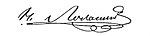 Nikolay Lobachevsky signature.jpg