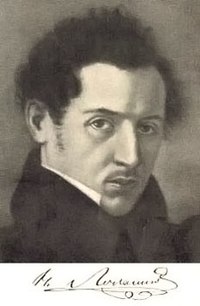 Nikolay Ivanovich Lobachevsky.jpeg